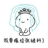 jammin jars free spins Xie Yunshu berkata kepada You Lian: Ada sedikit You Lian yang telah kamu katakan dengan baik